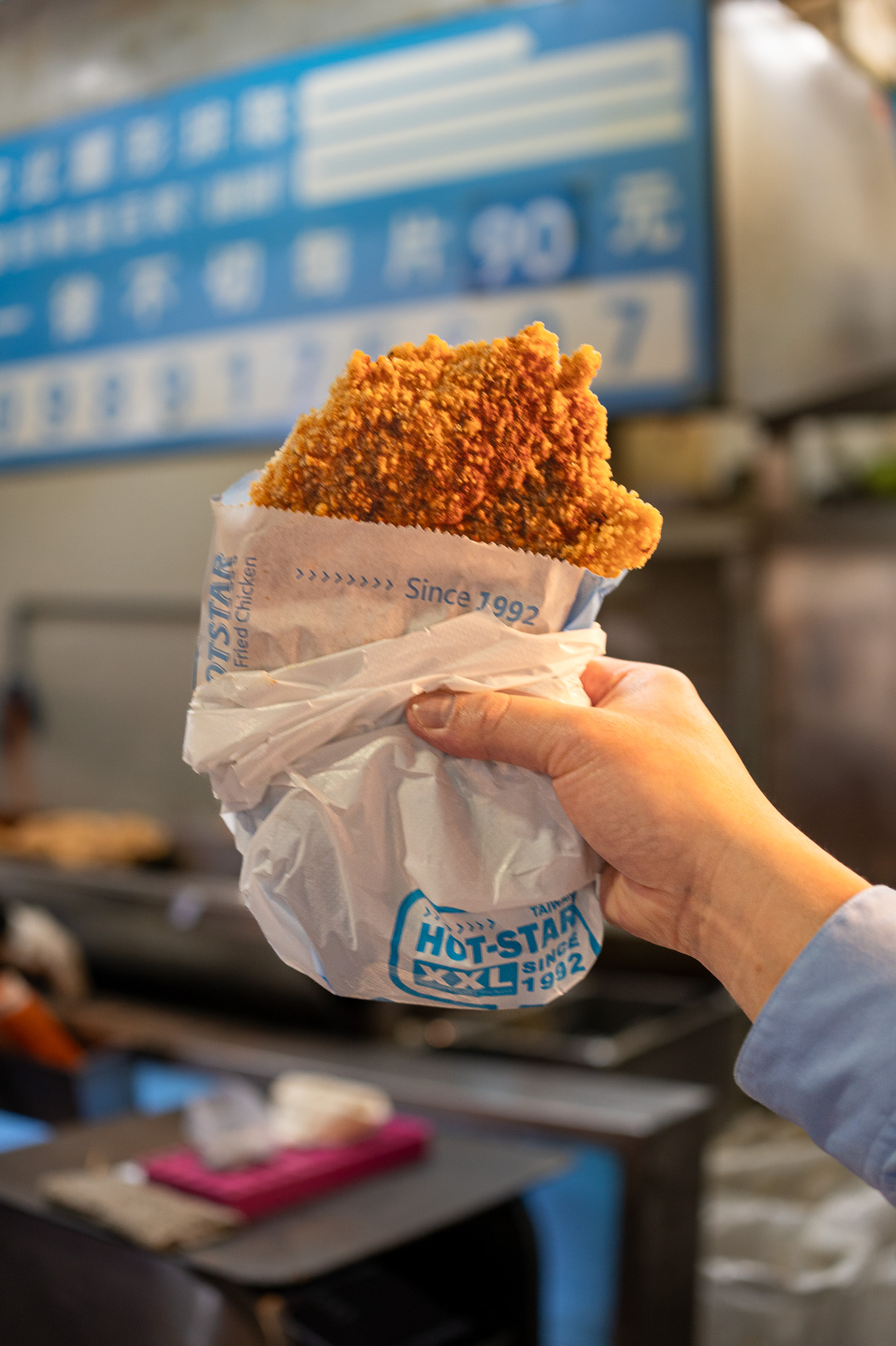 Hot Star Fried Chicken Cutlet Shilin Night Market Taipei Taiwan