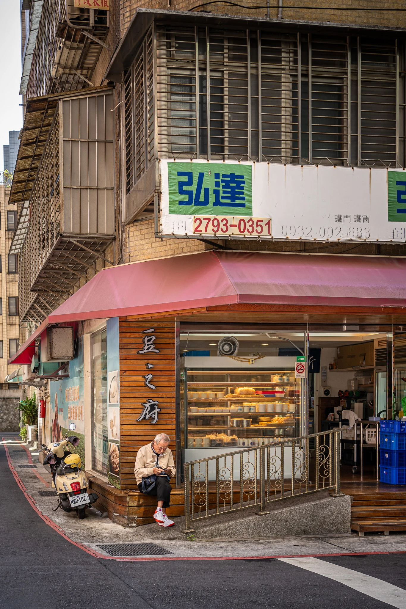 Tofu Shop Taipei Taiwan