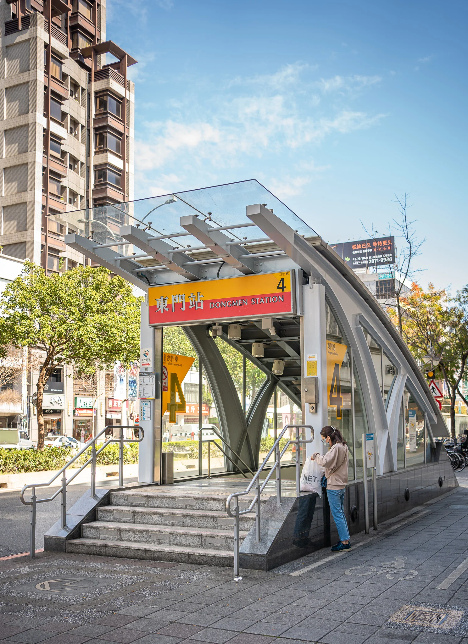 dongmen train station taipei taiwan