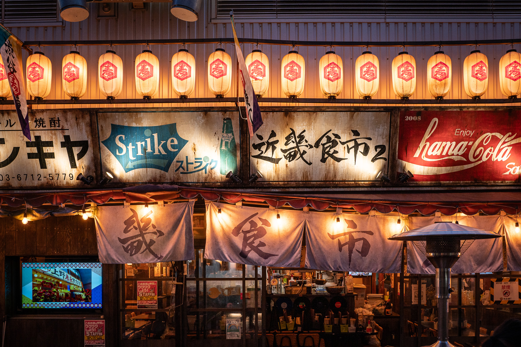 Red restaurant lanterns Tokyo Japan